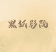 WWW,609se·COM网站APP