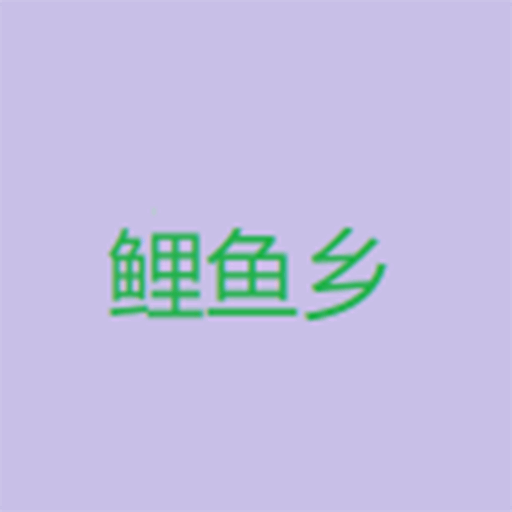 免费看片APPAPP应用