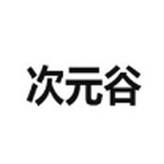 WWW,av131·COM网站APPAPP应用