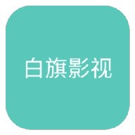 51自拍视频APP应用